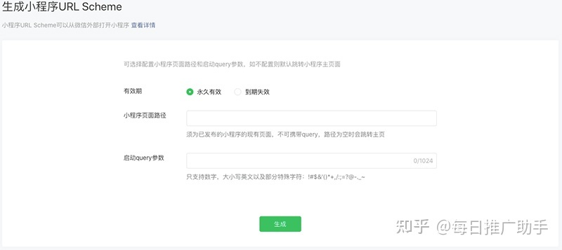 微信小程序鏈接跳轉_微信小程序 a標簽跳轉_微信小程序跳轉頁面
