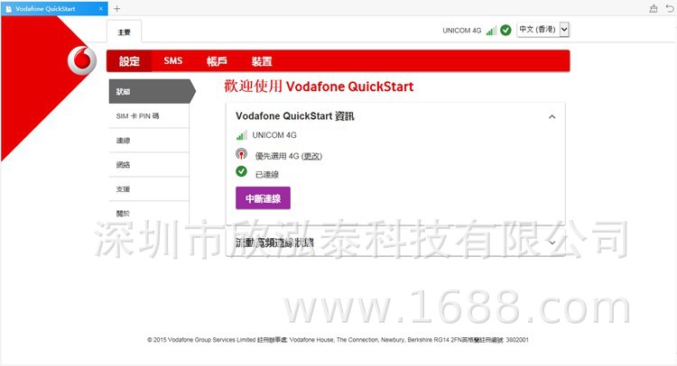 獲取網站訪客qq號碼程序下載_php訪問url獲取返回值_php獲取訪客訪問網站來源信息