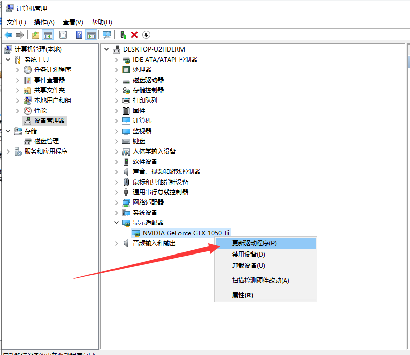 秒殺用蘋果系統好還是微軟系統好_系統更新有什么用_win7系統用u盤怎么裝xp系統