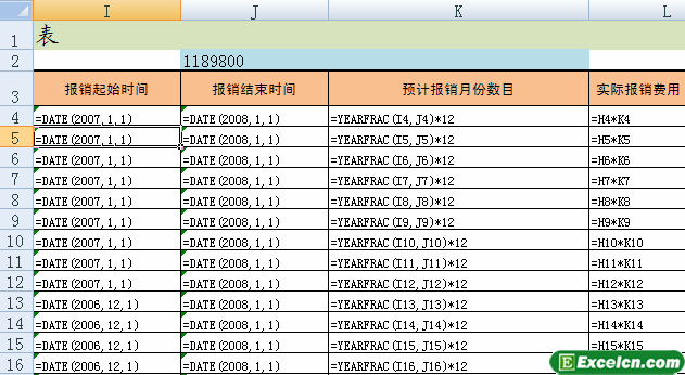 怎么復制有公式的單元格_炫舞浪漫愛空白格復制_excel只復制數字不復制公式