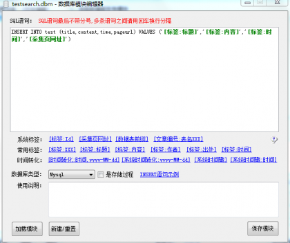 淘寶標題關鍵詞采集_淘寶標題采集軟件_采集標題源碼是什么
