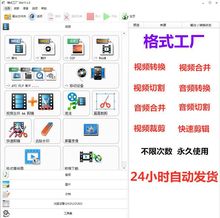 格式工廠轉(zhuǎn)換后聲音小_格式工廠轉(zhuǎn)換后不清晰_格式工廠轉(zhuǎn)換后沒聲音