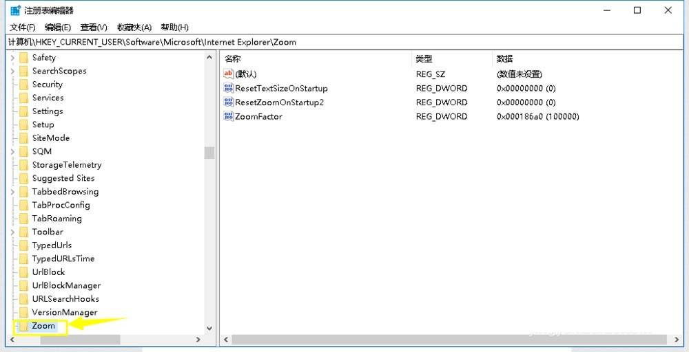 win10注冊表無法編輯_win 10無法安裝軟件_win 10 掃描無法連接