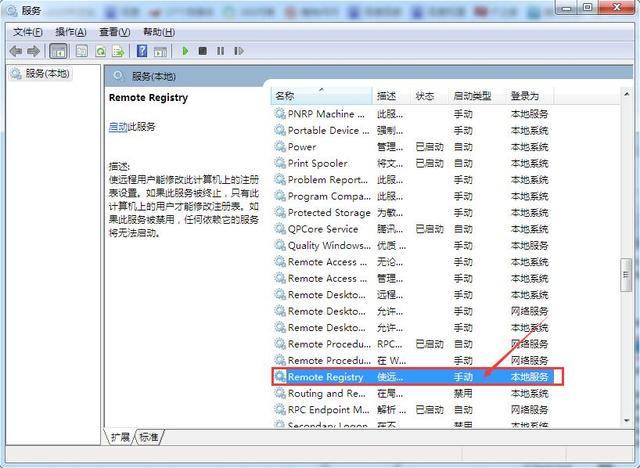 win10注冊表無法編輯_win 10 掃描無法連接_win 10無法安裝軟件