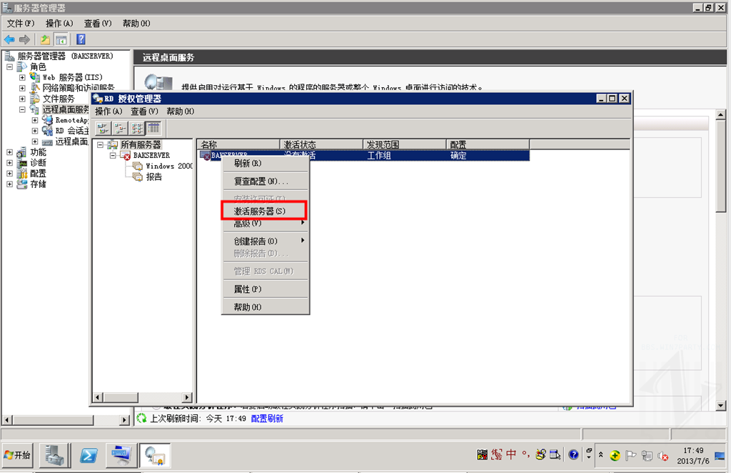 scp遠程復制包_scp命令從本地到遠程_scp命令