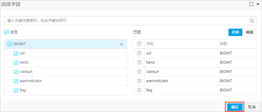 access添加非本表排序字段_thinkphp字段添加到數據庫_數據庫表添加字段sql