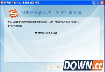 設置ie9 32位為默認瀏覽器_設置quicktime為默認播放器_qq拼音輸入法設置默認為中文