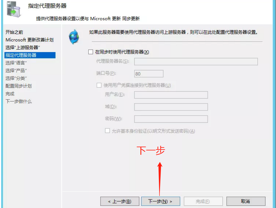 ie瀏覽器禁止用代理_ie代理服務器有什么用_代理報稅服務會計做賬服務