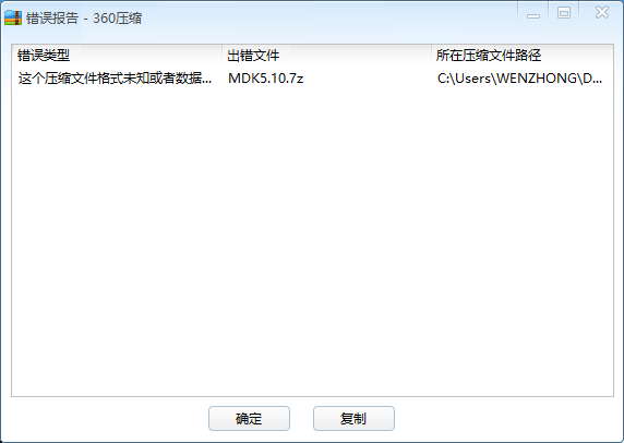 壓縮文件過大怎么發送_qq發送2g以上文件怎么發送_微信發送視頻 不壓縮