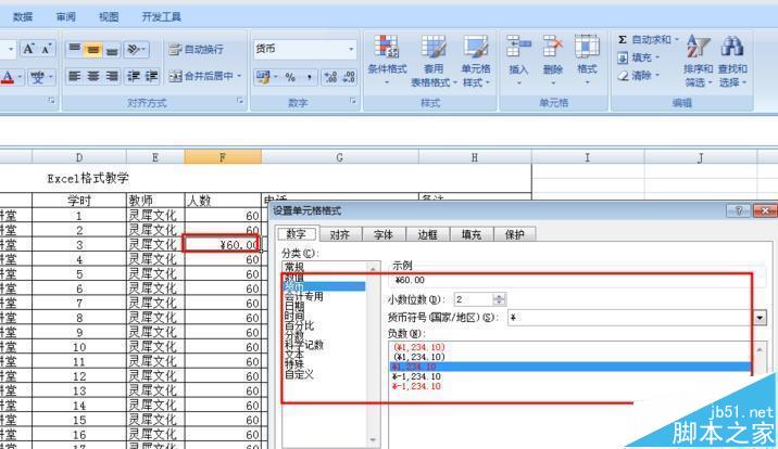 mac pro 中excel單元格內(nèi)換行_excel表格換行快捷鍵是_mac excel怎么單元格內(nèi)換行快捷鍵