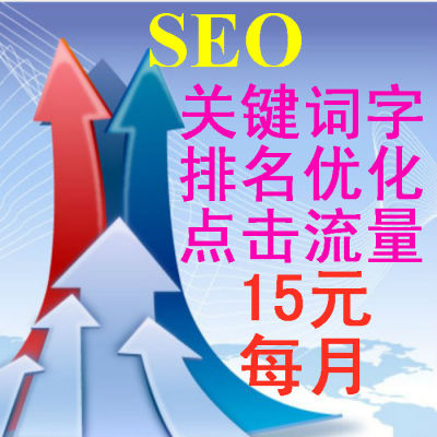 網站關鍵詞怎么修改_廣告關鍵搜索詞大全集_關鍵詞中行業詞