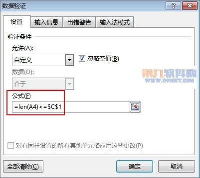 蘋果文件框個性名稱_excel的名稱框是什么_excel表格名稱框是什么