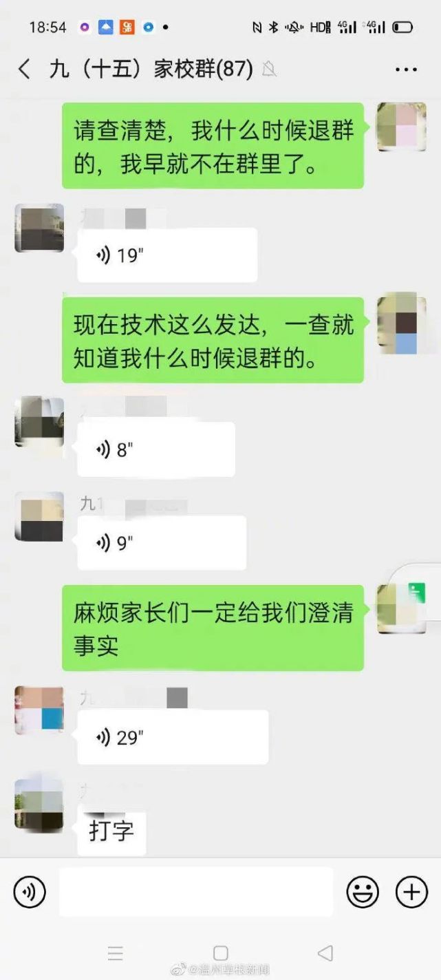 qq群頭像在線制作圖片_qq群聊對話生成器在線制作_身份證號碼生成在線器