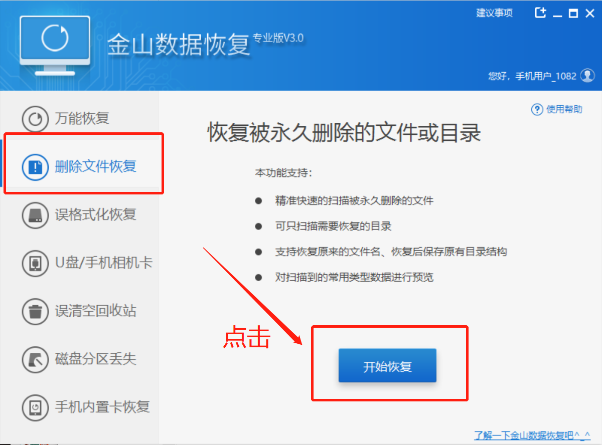 刪除文件找不到位置_被刪除的錄音文件可以找到嗎_文件夾里相同的文件怎么刪除