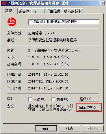 桌面word文件圖標異常_excel和word圖標異常_word2016文檔圖標顯示異常