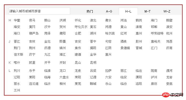 微信小程序地區選擇器_微信小程序 日期選擇_微信小程序地址選擇