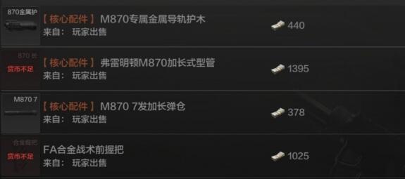 寶馬5系改無鑰匙進入_軒轅劍3天之痕無修改存檔_無主之地2存檔修改器改金鑰匙