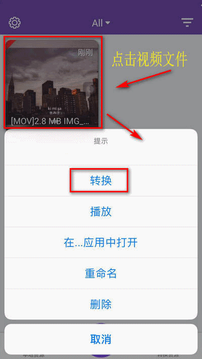 用電視看直播的軟件_用手機看監控的軟件_apng用什么軟件看