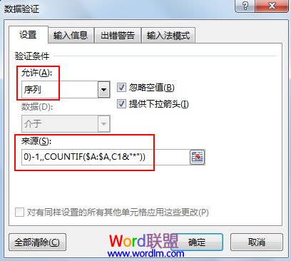 excel中怎么設置有效數字_怎么在excel中輸入數字_excel超過十位數下拉數字遞增設置