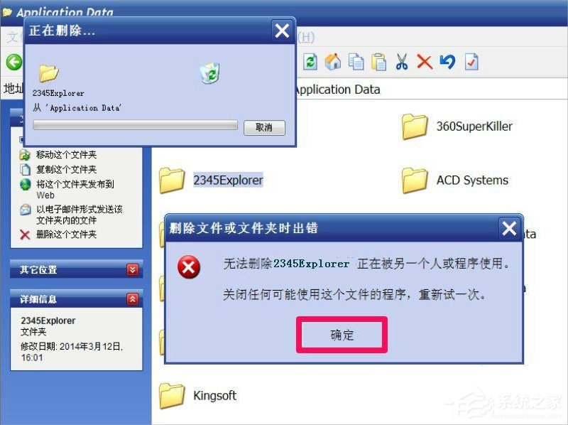 win10 字體庫文件夾_尼塔庫大師純木7夾多錢_win 10修改hosts文件權