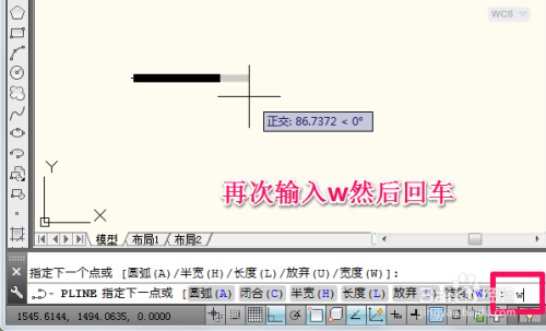 cad畫直線無法輸入長度_cad畫直線怎么輸入長度_cad畫直線怎么顯示長度