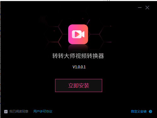 私房視頻格式轉換軟件_私房ipad視頻格式轉換器軟件_蘋果轉換視頻格式軟件