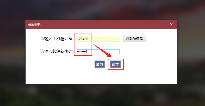 忘記綁定高考口令卡_金稅盤忘記證書口令能顯示嗎_oracle數據庫忘記口令