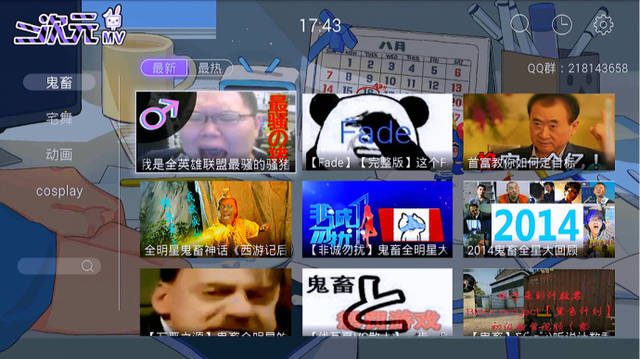 用照片做表情包的軟件_用易語言做整人軟件_鬼畜用什么軟件做的