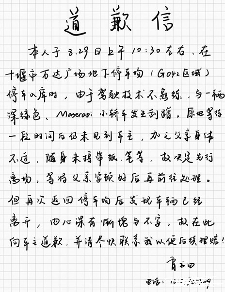 自動(dòng)識(shí)別圖片中的文字_文字圖片識(shí)別_圖片 文字 識(shí)別 在線