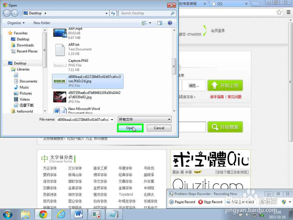 識別圖片上的文字_識別圖片中的文字_自動識別圖片中的文字