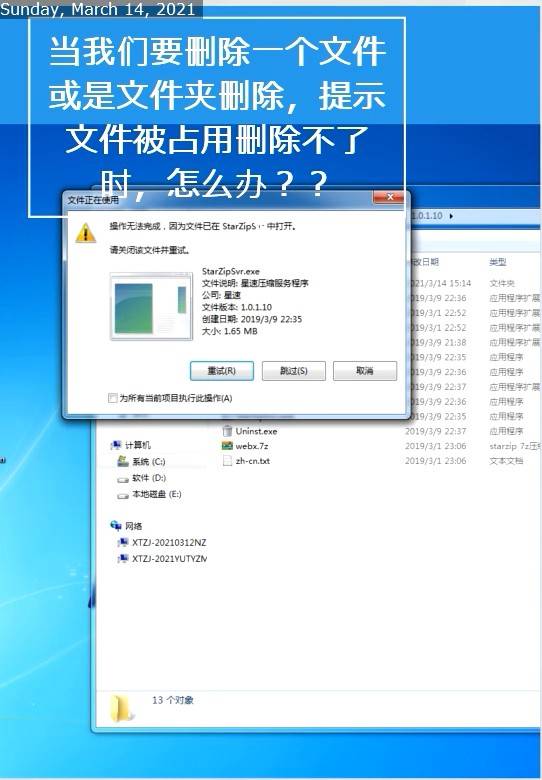 怎樣恢復lostdir里的文件_lostdir是什么文件夾可以刪除嗎_esd文件可以刪除嗎