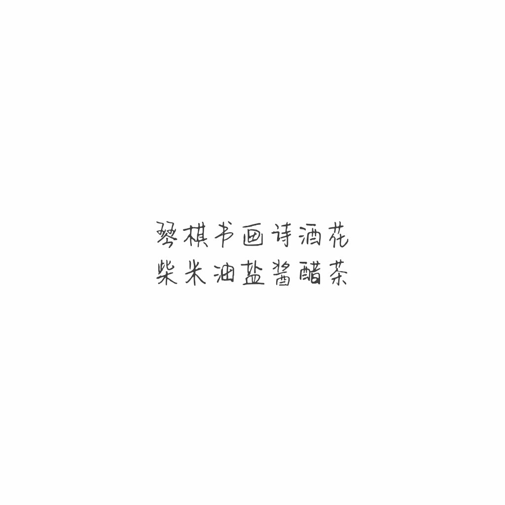制作白底黑字圖的軟件_白字頭木字底念什么字_八十年黑塑料底布鞋圖