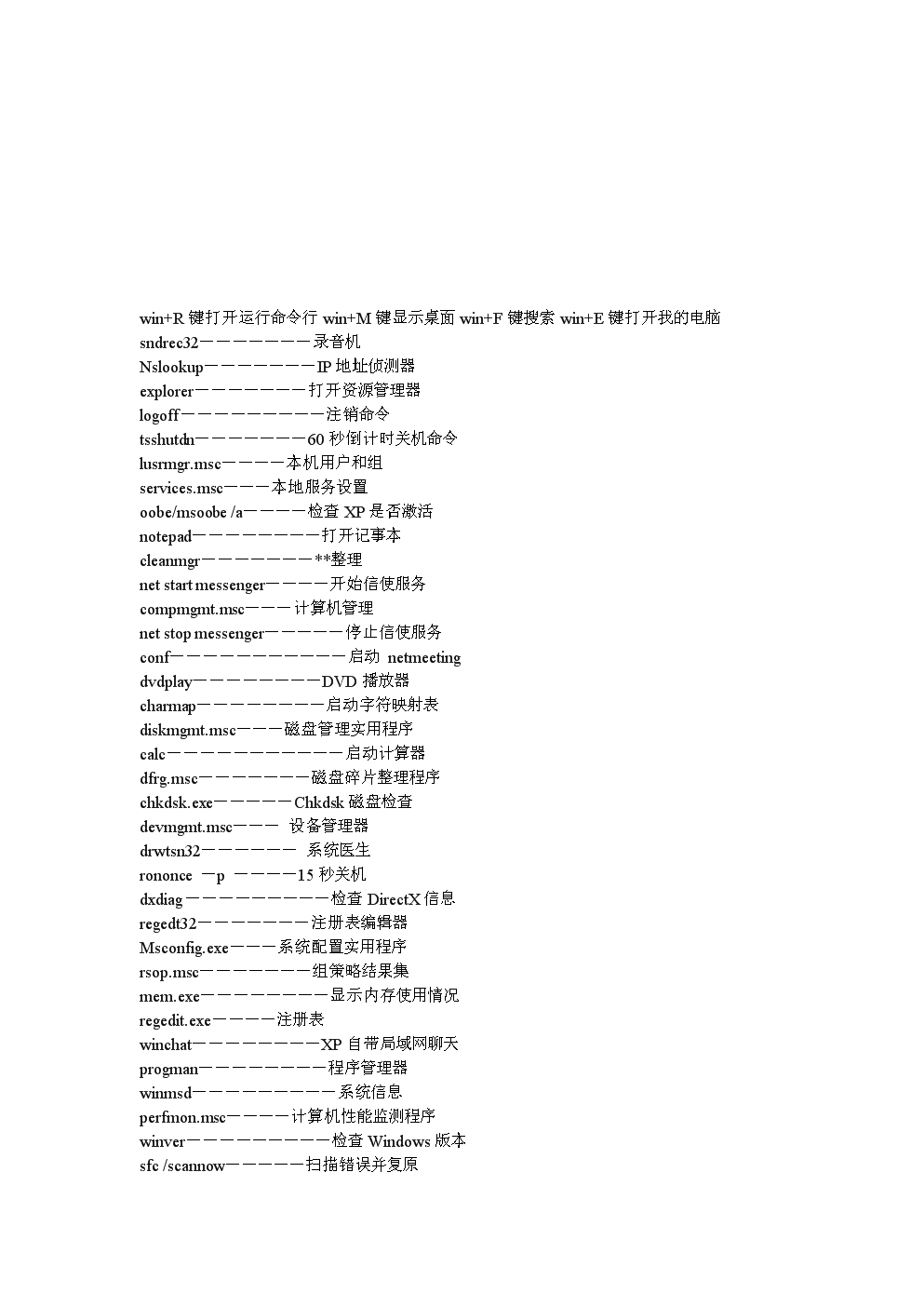 運行新媒體平臺_論廣告行業中傳統媒體和新媒體_媒體掃描器運行中是什么意思