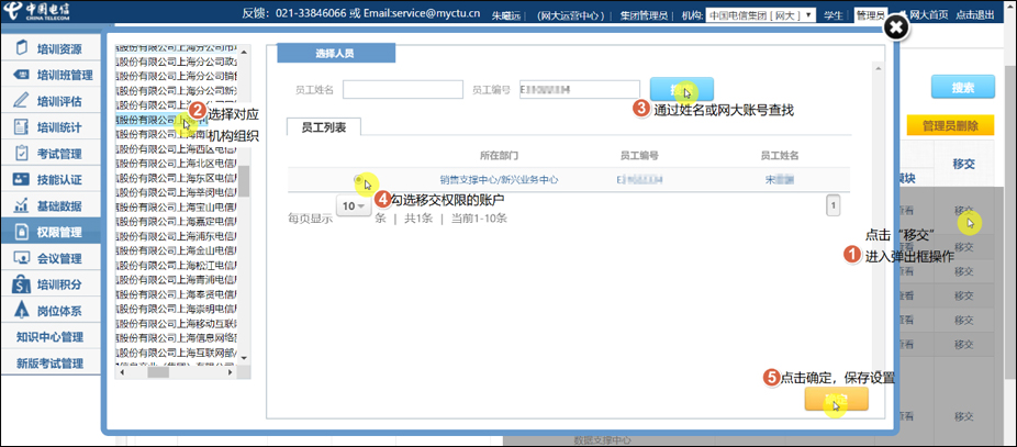 文件無法刪除 管理員_恢復刪除的文件無法打開_宏杰文件加密軟件刪除后加密的文件