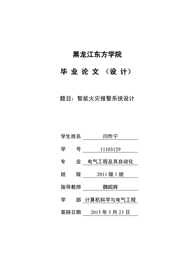 方面化中間件_濡化與涵化論文_自動(dòng)化方面的論文題目