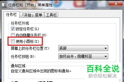 x250安裝win 7還是win 10好_win10 任務欄單擊沒用_wow行尸走肉任務怎么接安卡祖母沒任務