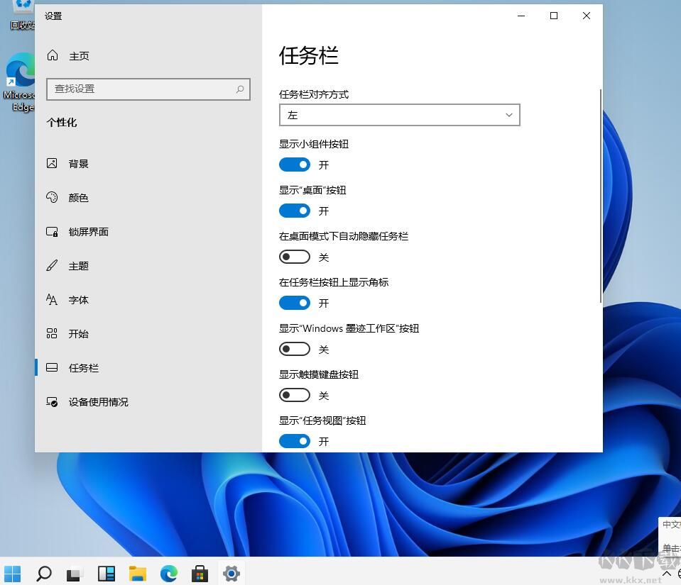x250安裝win 7還是win 10好_win10 任務欄單擊沒用_wow行尸走肉任務怎么接安卡祖母沒任務