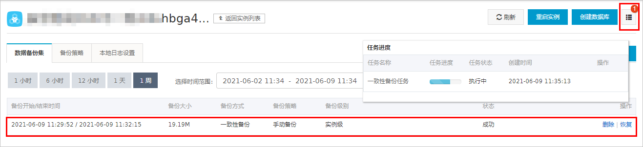 wow行尸走肉任務怎么接安卡祖母沒任務_win10 任務欄單擊沒用_x250安裝win 7還是win 10好