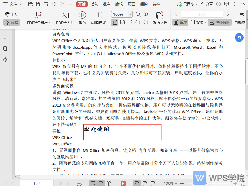 ps里字體效果怎么設置_ps字體效果教程_字體包怎么放進ps里