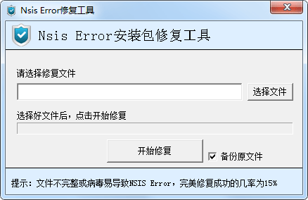 如何使xls兼容xlsx_安裝過兼容包還是打不開xlsx_2020考研答案包過包過