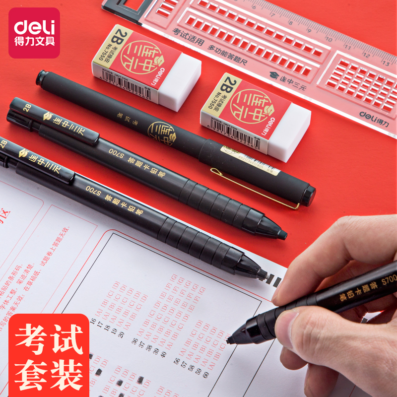 電腦閱卷能用修正帶嗎_疝氣用疝氣帶能治愈嗎_大v線雕能 用帶繃帶嗎