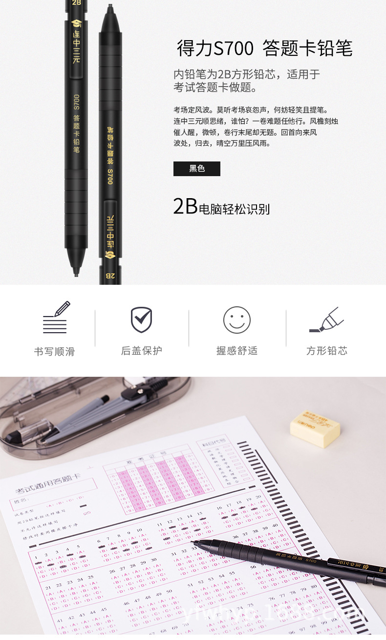 疝氣用疝氣帶能治愈嗎_大v線雕能 用帶繃帶嗎_電腦閱卷能用修正帶嗎