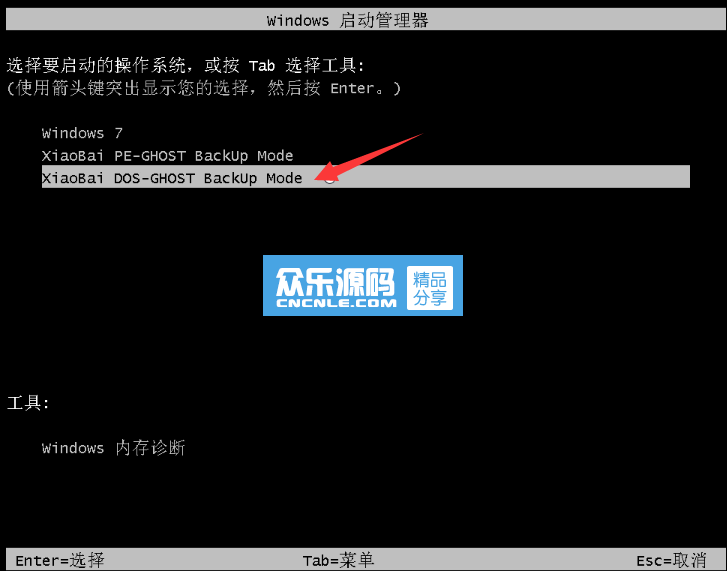 聯(lián)想安全模式啟動以后_word上次啟動時(shí)失敗 以安全模式啟動 win7_word2013上次啟動時(shí)失敗 以安全模式啟動