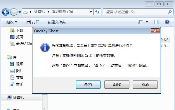 聯(lián)想安全模式啟動以后_word2013上次啟動時(shí)失敗 以安全模式啟動_word上次啟動時(shí)失敗 以安全模式啟動 win7