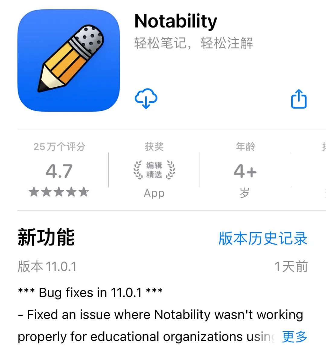 onenote 同步到本地_手機onenote同步_onenote同步到onedrive