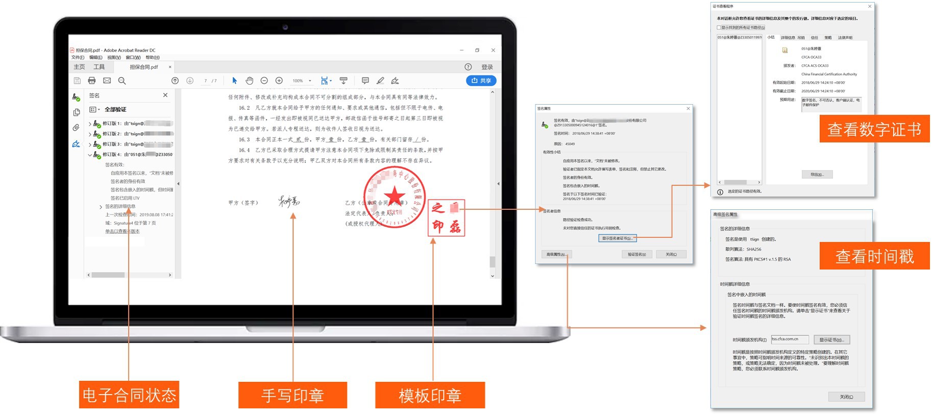 用什么軟件可以電子簽名_可以自制簽名的軟件_電子手寫簽名軟件