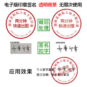 可以自制簽名的軟件_電子手寫簽名軟件_用什么軟件可以電子簽名