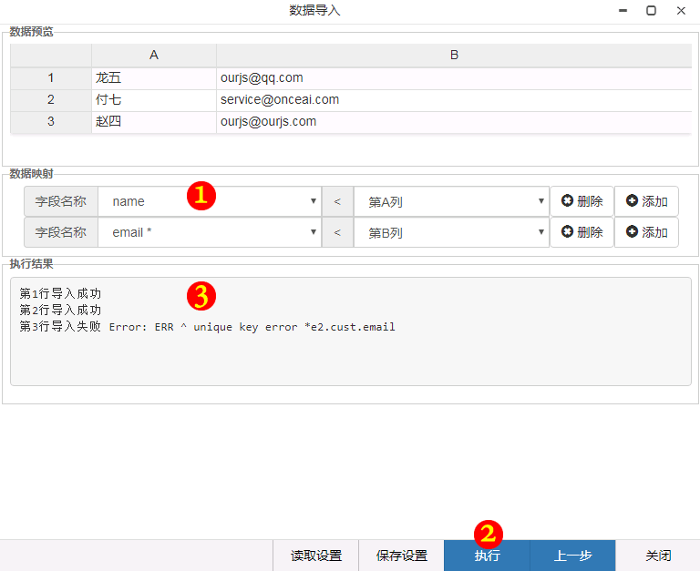 電子郵件營銷pem是什么意思_營銷活動郵件_營銷郵件模板