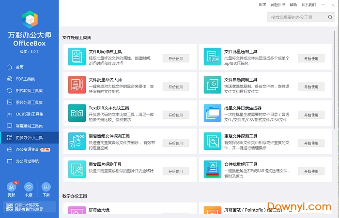 微信當(dāng)前請(qǐng)求用戶較多_當(dāng)前用戶沒(méi)有安裝word_當(dāng)前在線用戶過(guò)多