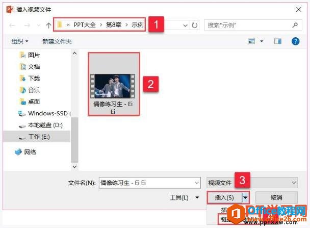 ppt如何在播放時顯示備注_w7系統ppt播放laptop顯示_ppt視頻播放顯示進度條